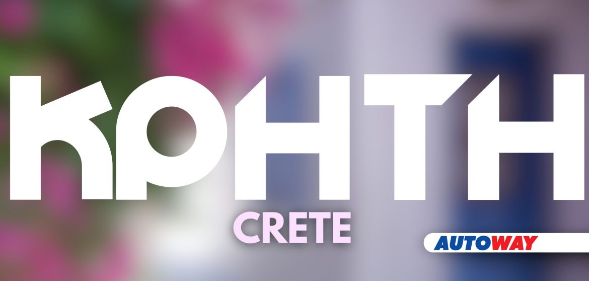 A High Level Overview of Crete by AUTOWAY