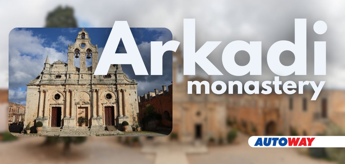 Autoway - arkadi