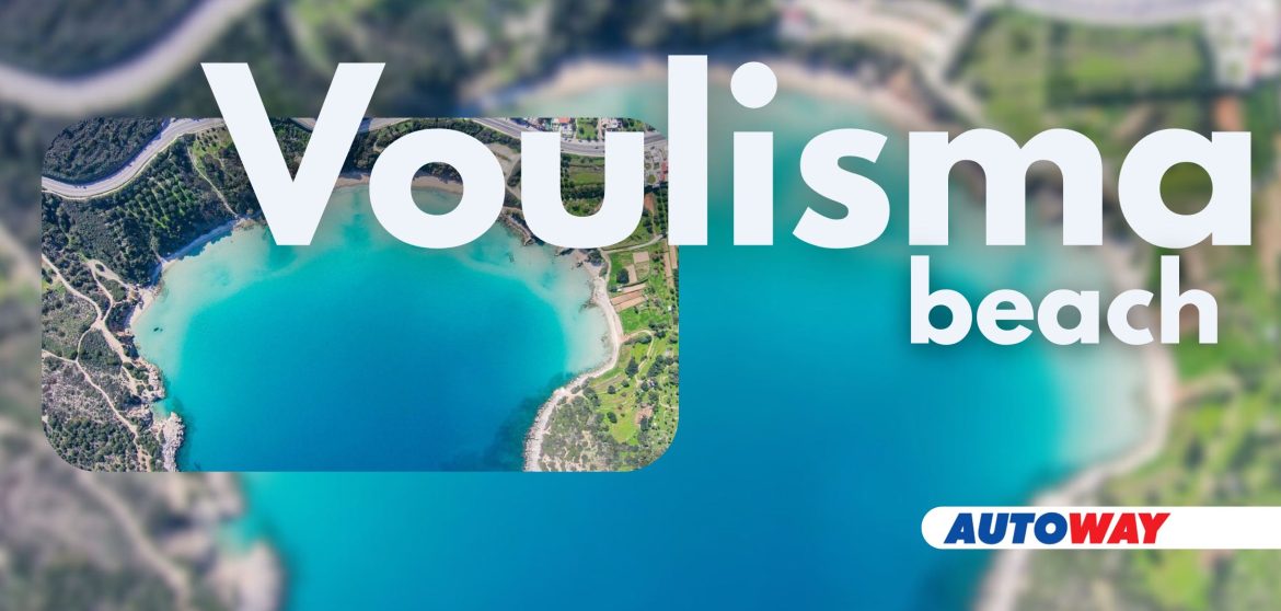 Autoway - voulisma